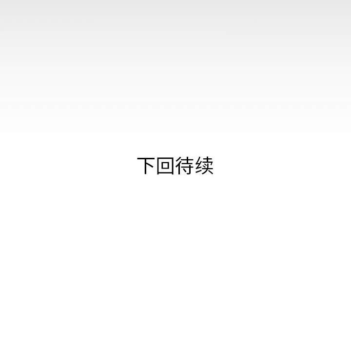 私密的牵绊第21話