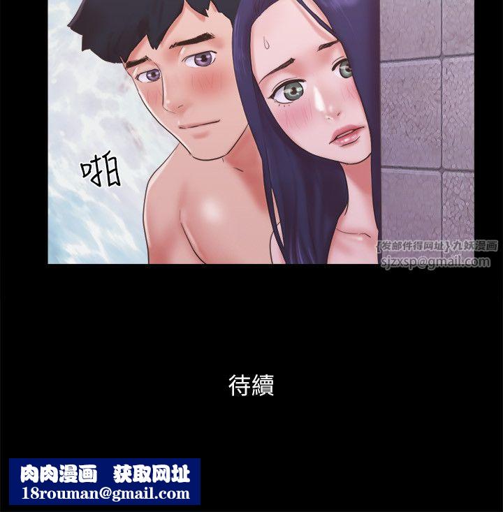 协议换爱(无码版)第56話-追求極致的快樂