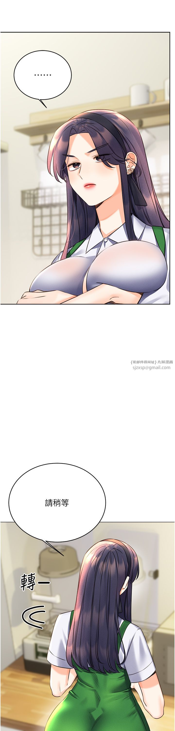 性运刮刮乐第25話-我想當你的奴隸