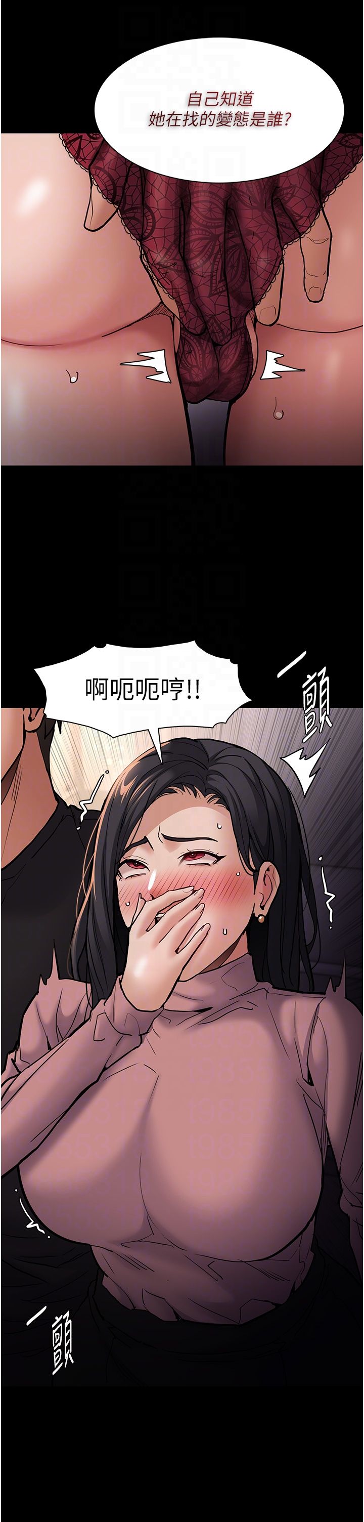 痴汉成瘾第96話-瀰漫電梯裡的噁心洨味