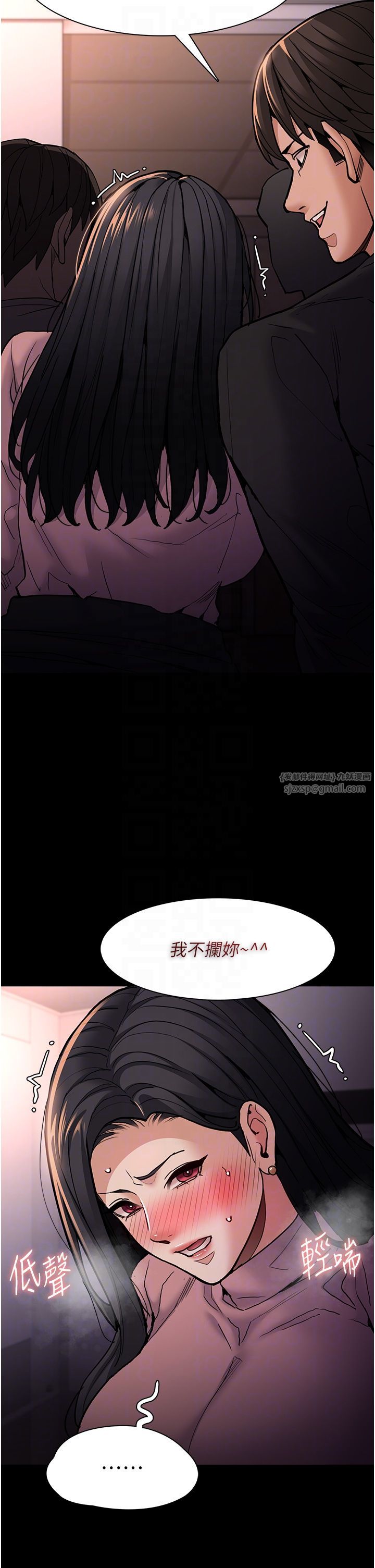 痴汉成瘾第96話-瀰漫電梯裡的噁心洨味