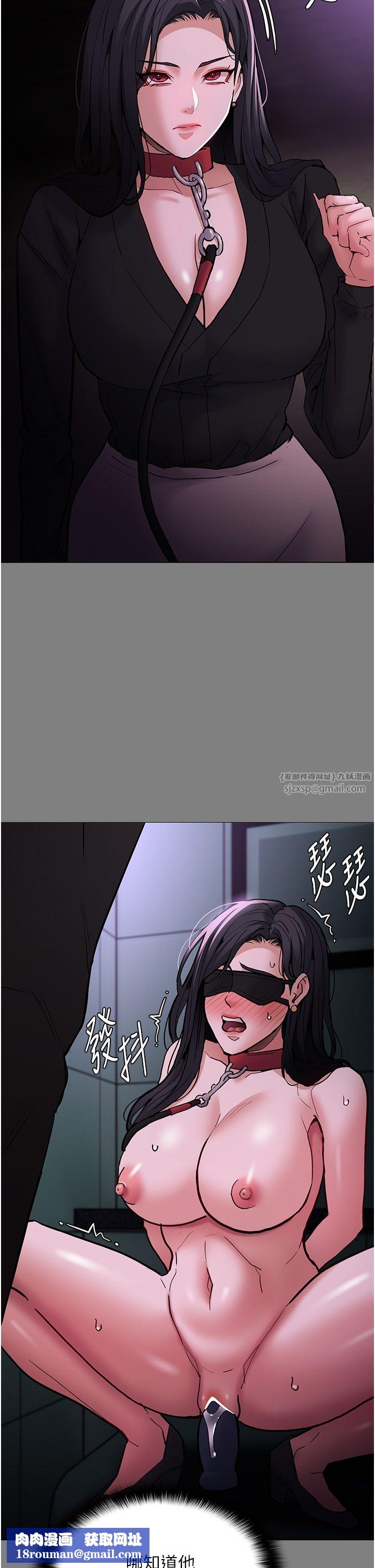 痴漢成癮第96話-瀰漫電梯裡的噁心洨味