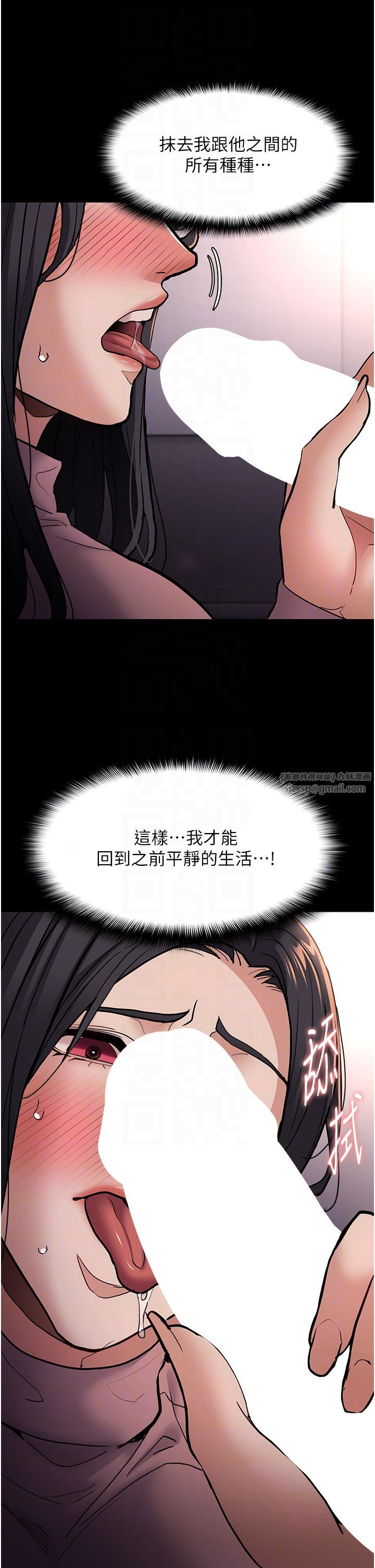 痴汉成瘾第96話-瀰漫電梯裡的噁心洨味