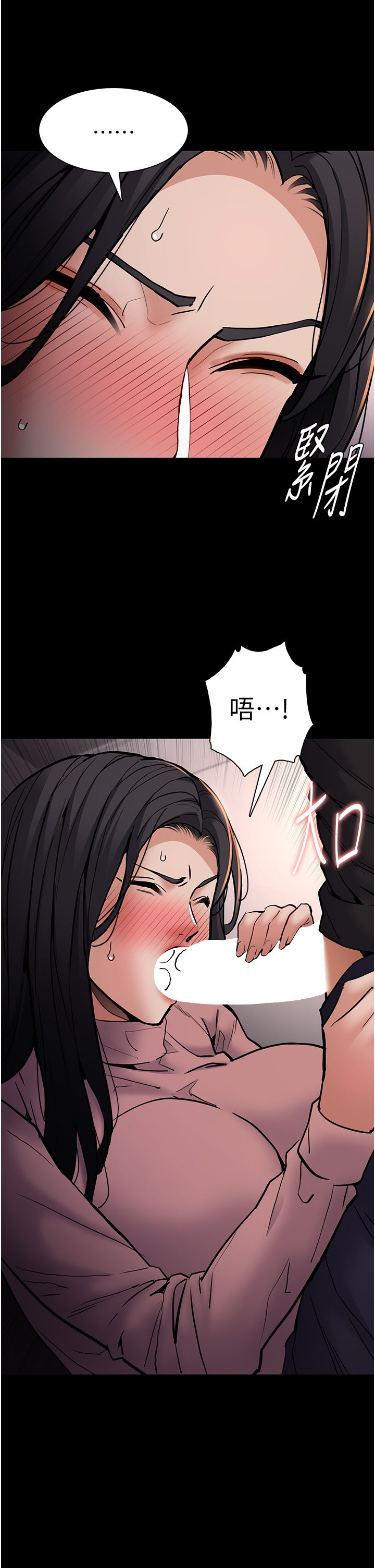 痴汉成瘾第96話-瀰漫電梯裡的噁心洨味