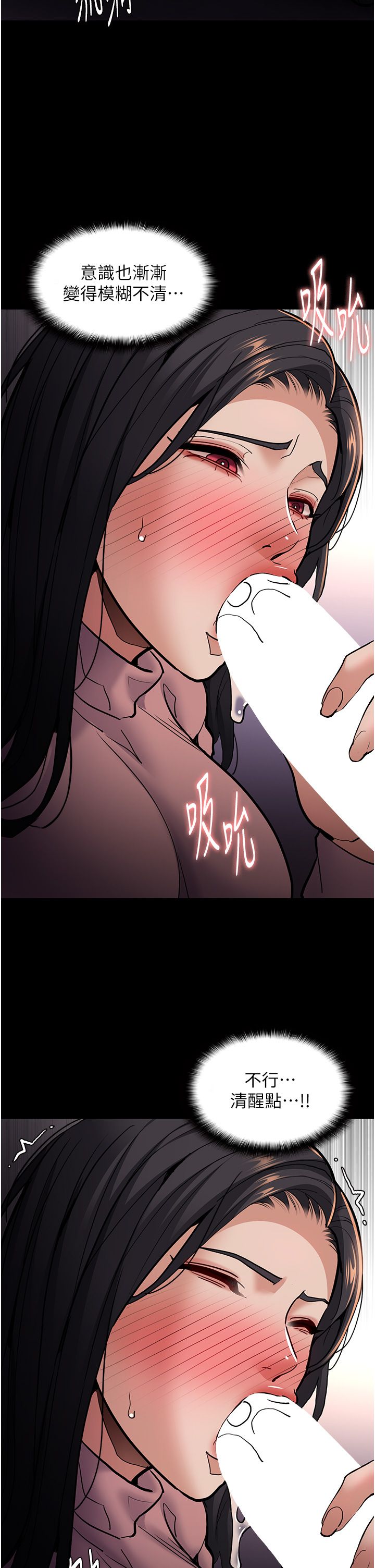 痴汉成瘾第96話-瀰漫電梯裡的噁心洨味