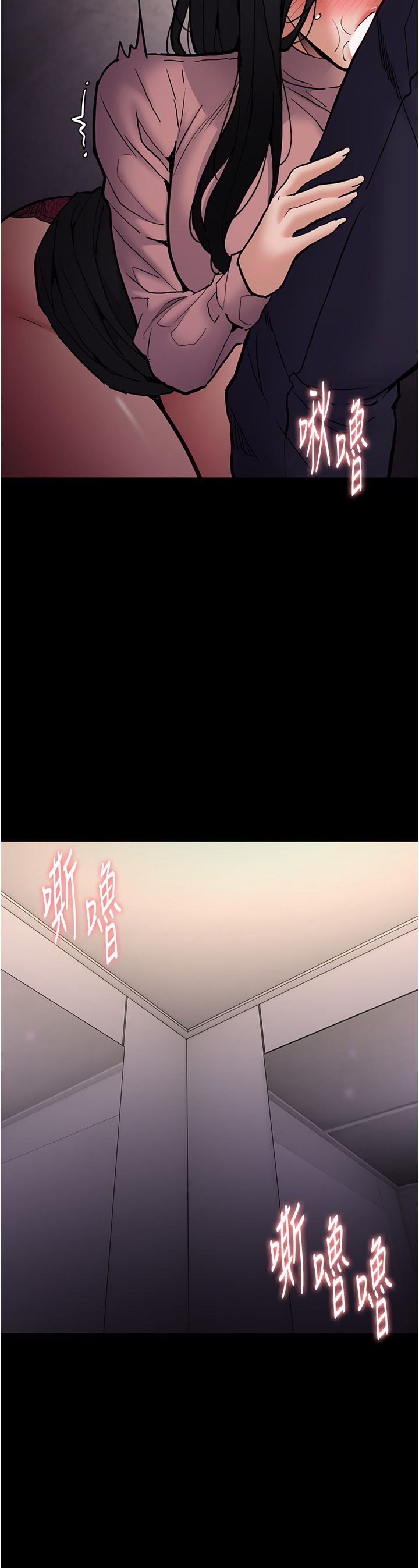 痴漢成癮第96話-瀰漫電梯裡的噁心洨味