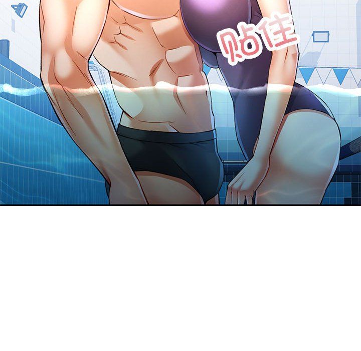 可以爱你吗第19話