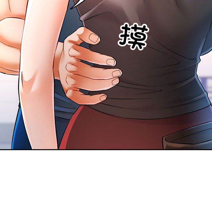 可以爱你吗第19話