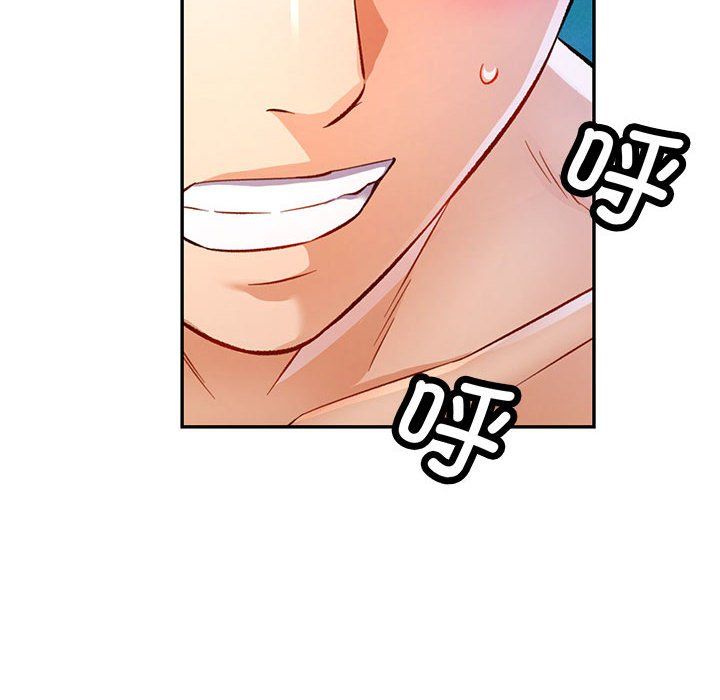 可以爱你吗第19話