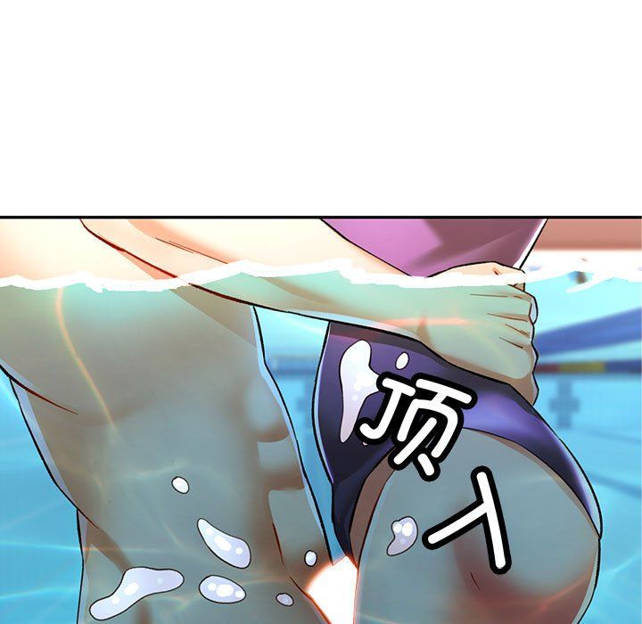 可以爱你吗第19話