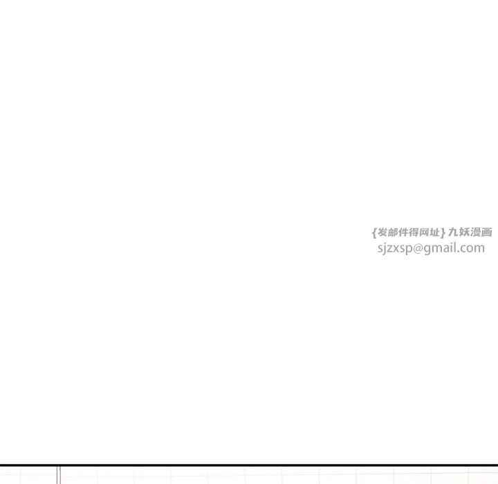 可以爱你吗第19話