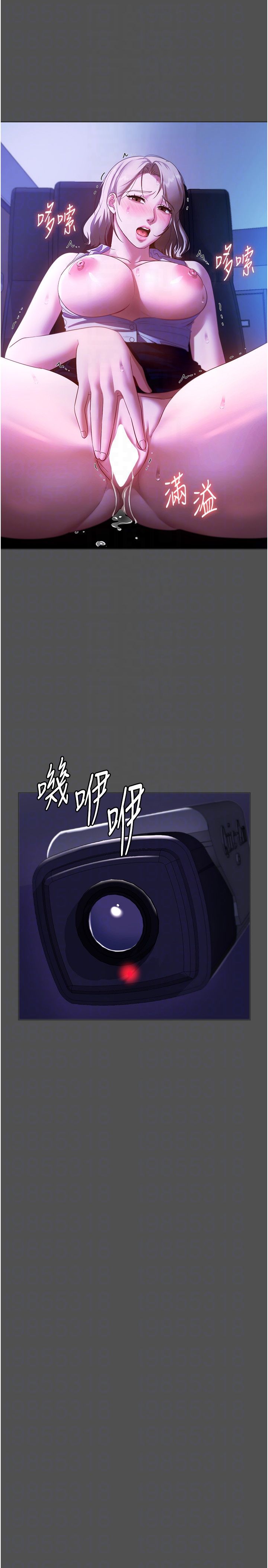 老闆娘的诱惑第20話-真是個淫蕩的女人