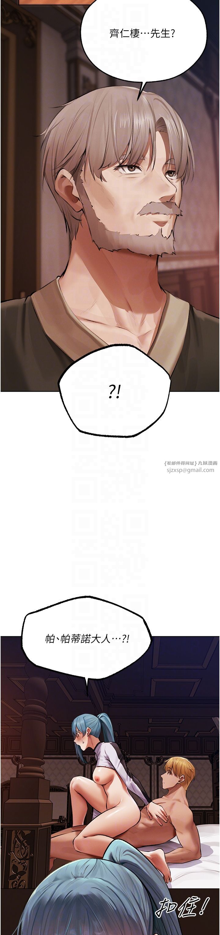 人妻獵人第65話-調教夫人鮑魚小隊成立!