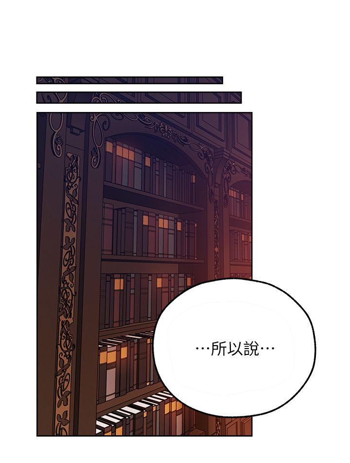 人妻獵人第65話-調教夫人鮑魚小隊成立!