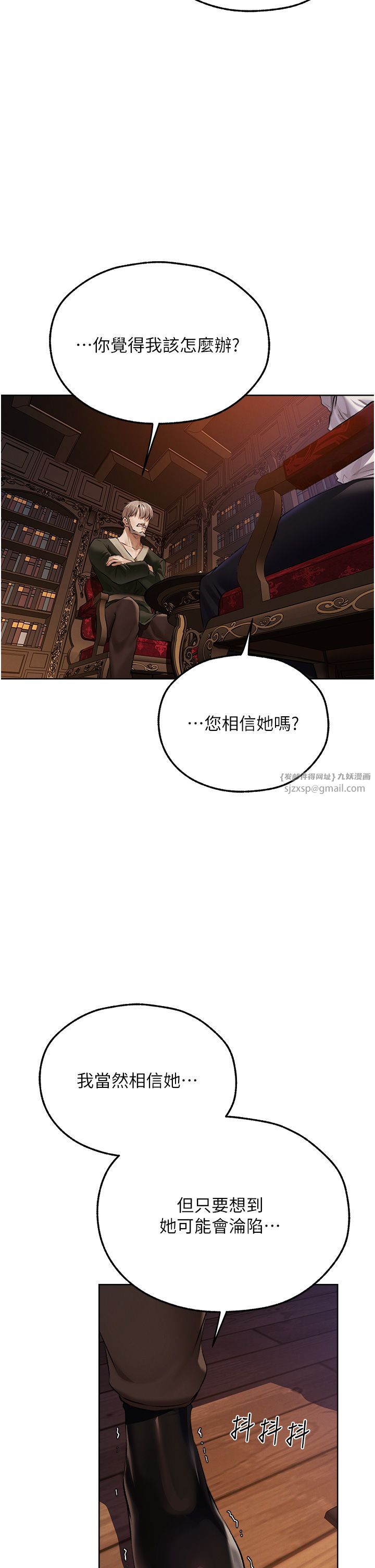 人妻獵人第65話-調教夫人鮑魚小隊成立!