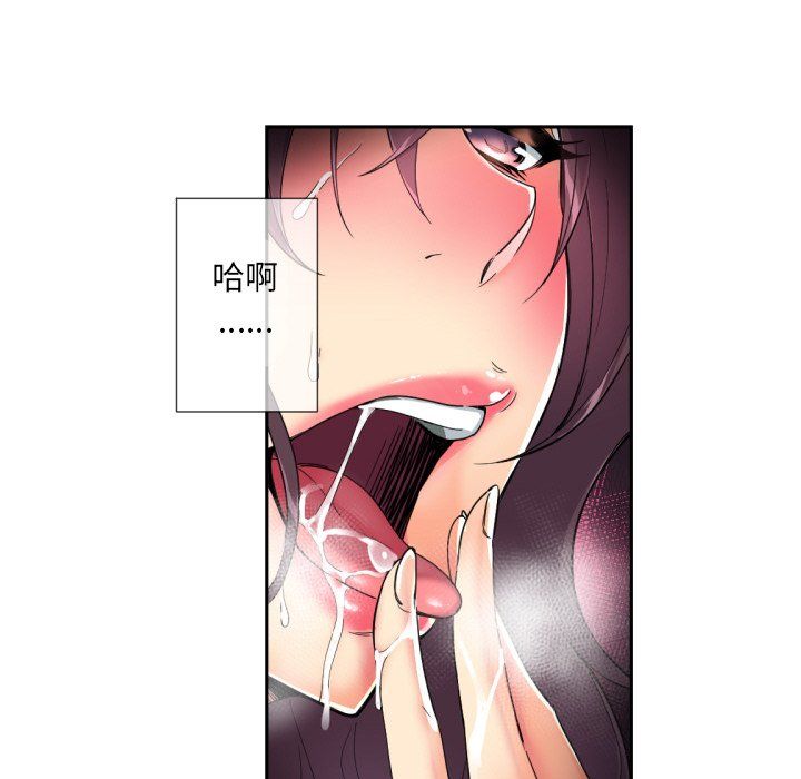 调教小娇妻第48話