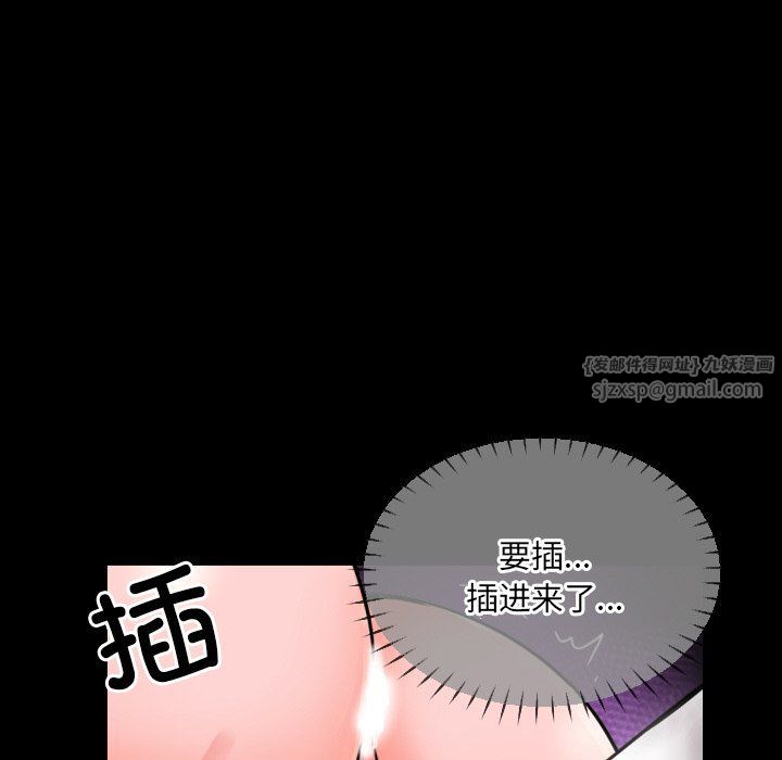 调教小娇妻第48話