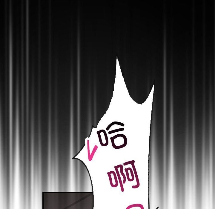 调教小娇妻第48話