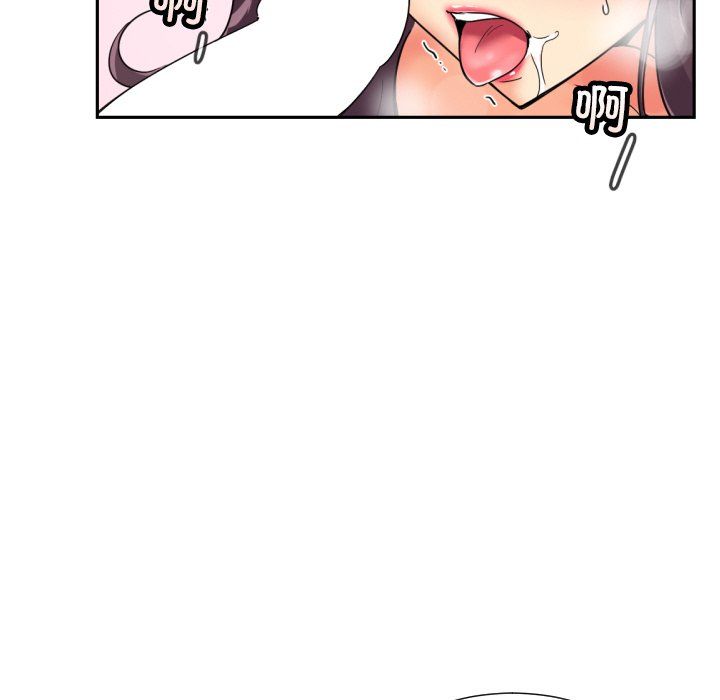 调教小娇妻第48話