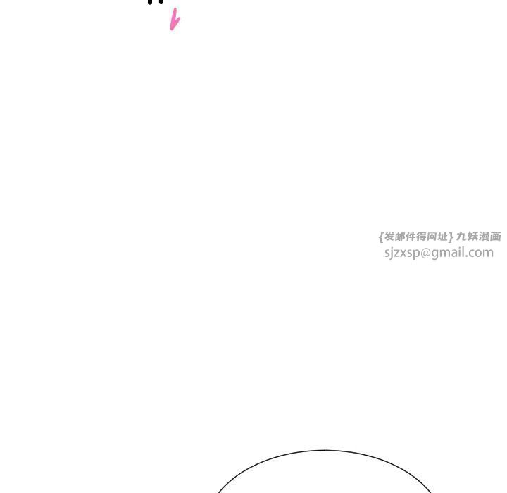 调教小娇妻第48話