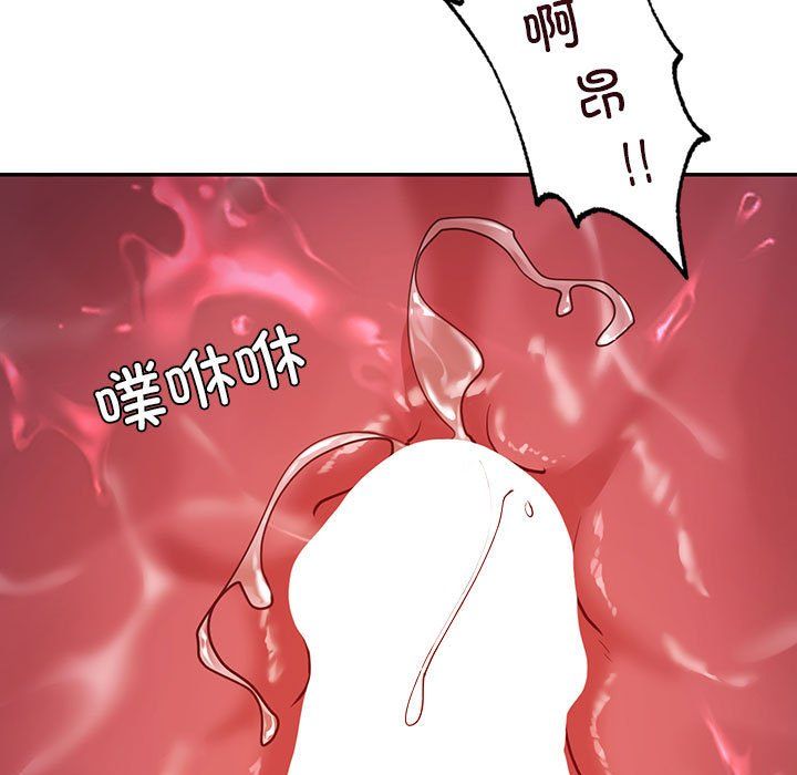 回不去的婚姻第29話