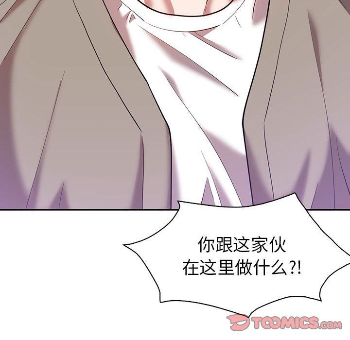 回不去的婚姻第29話