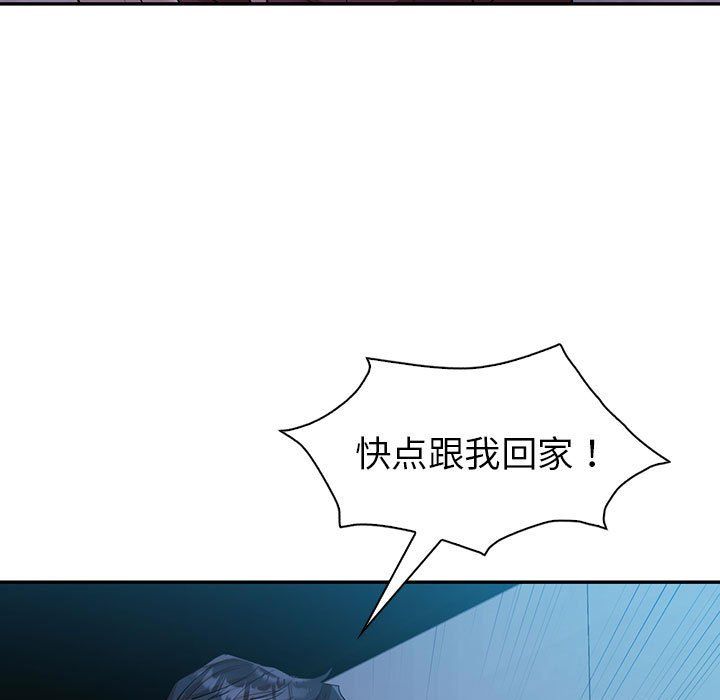 回不去的婚姻第29話