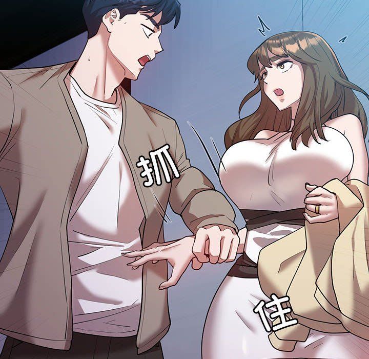 回不去的婚姻第29話