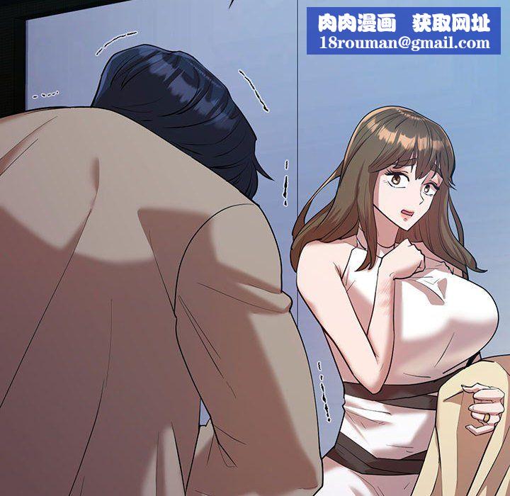 回不去的婚姻第29話