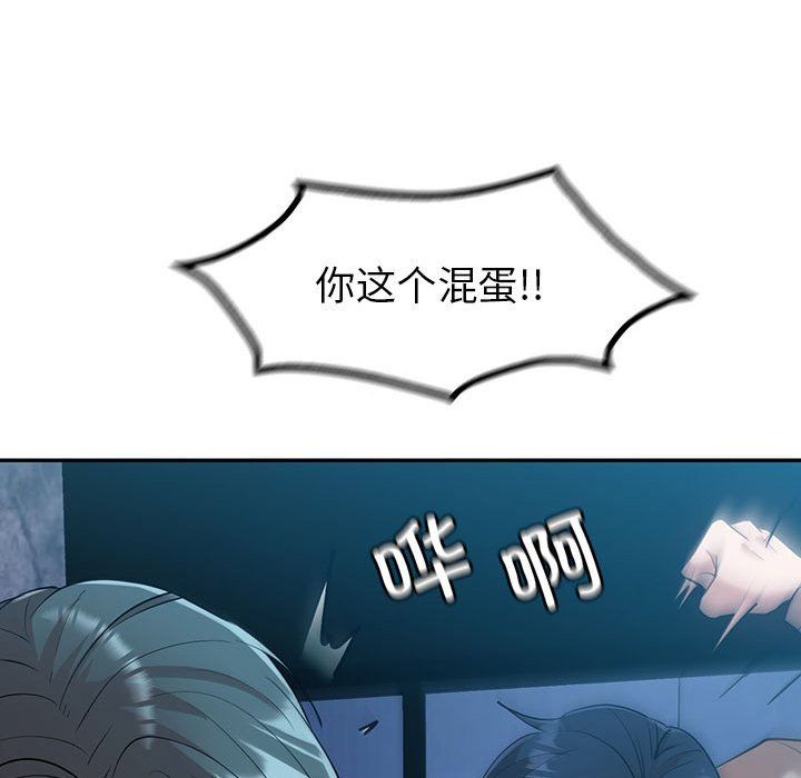 回不去的婚姻第29話