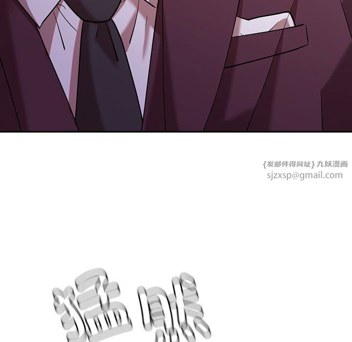 回不去的婚姻第29話