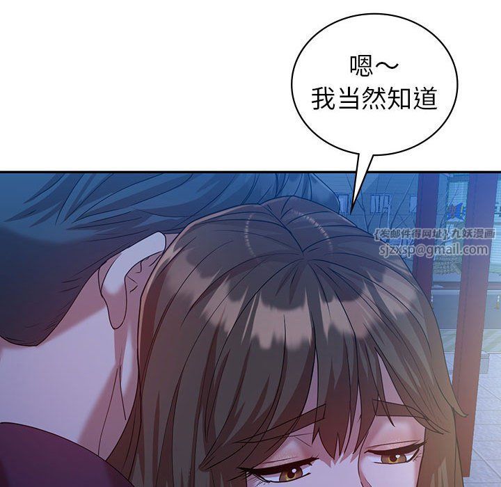 回不去的婚姻第29話