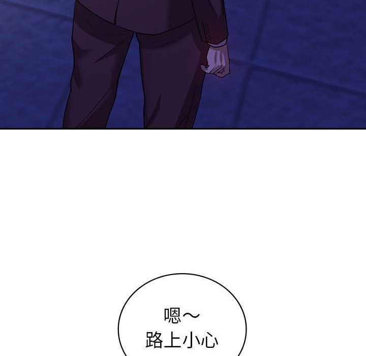 回不去的婚姻第29話