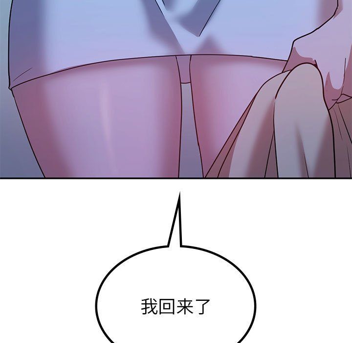 回不去的婚姻第29話