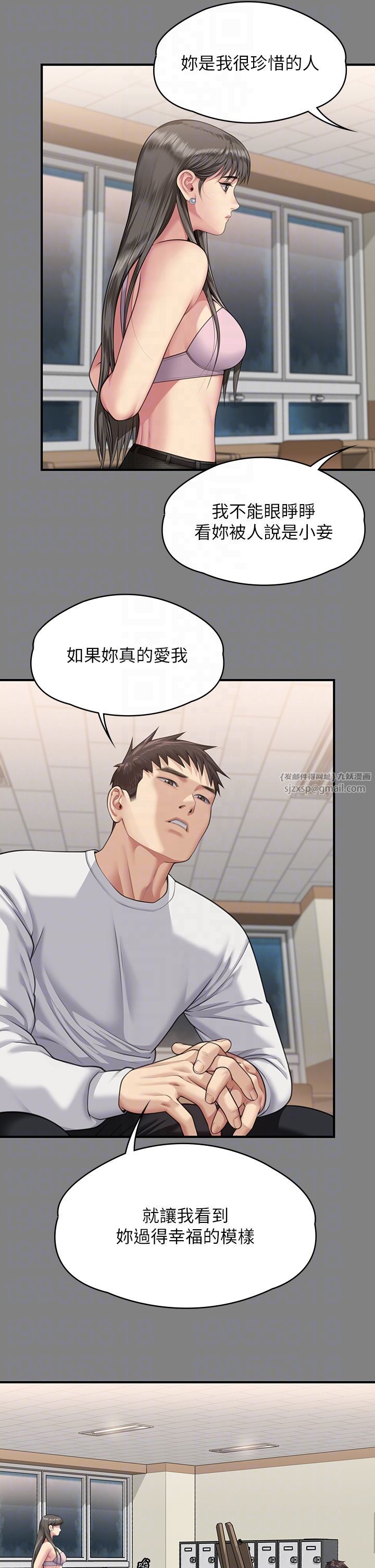 傀儡第339話-15年後