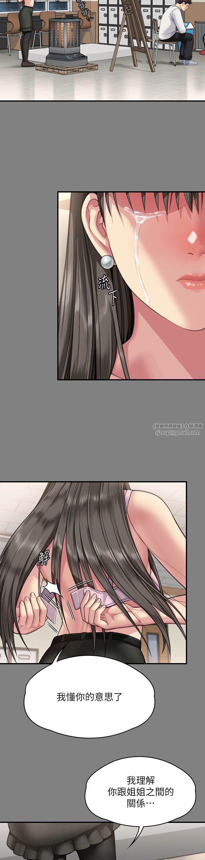 傀儡第339話-15年後