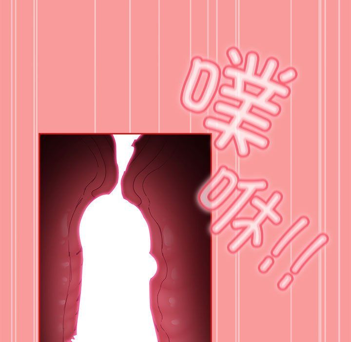 不请自来的未婚妻第91話