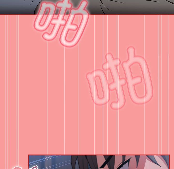 不请自来的未婚妻第91話