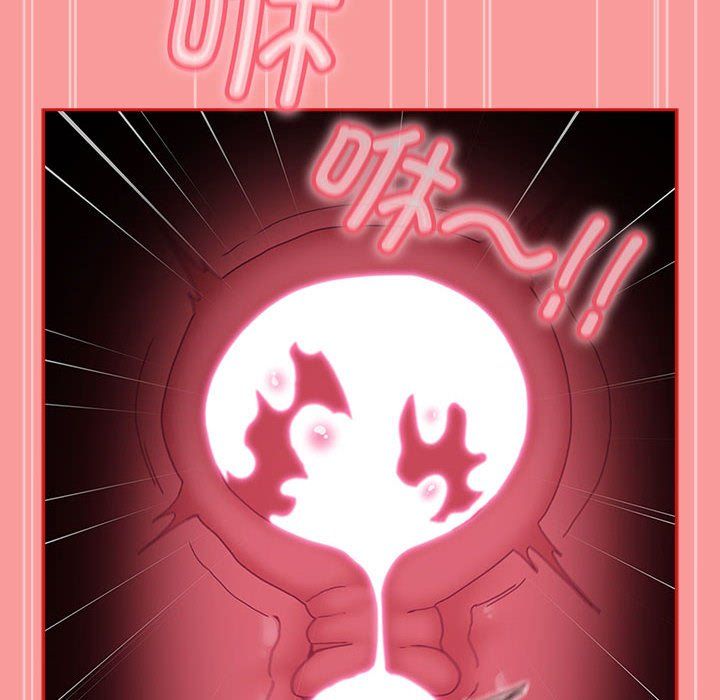 不请自来的未婚妻第91話