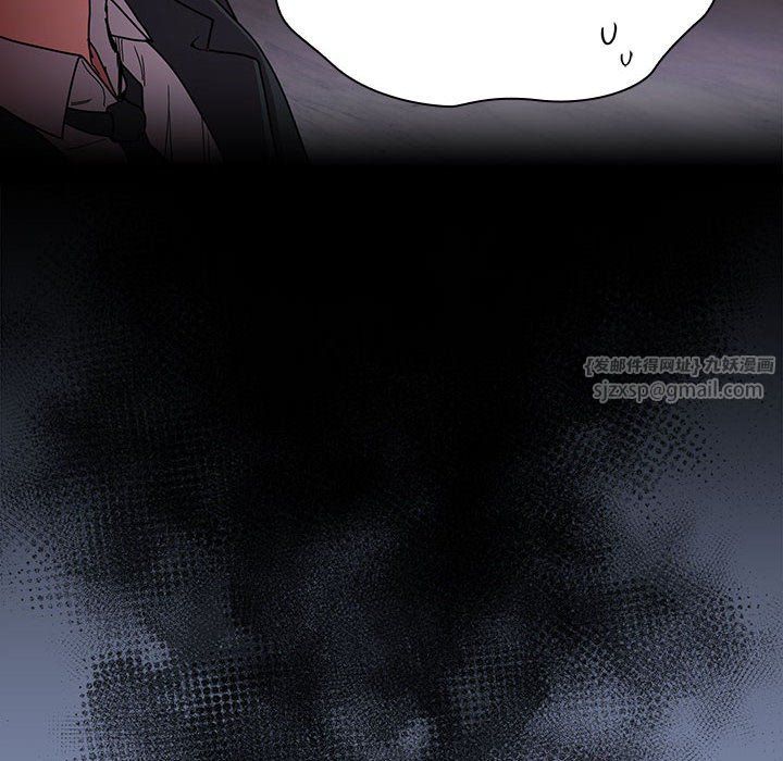 不请自来的未婚妻第91話