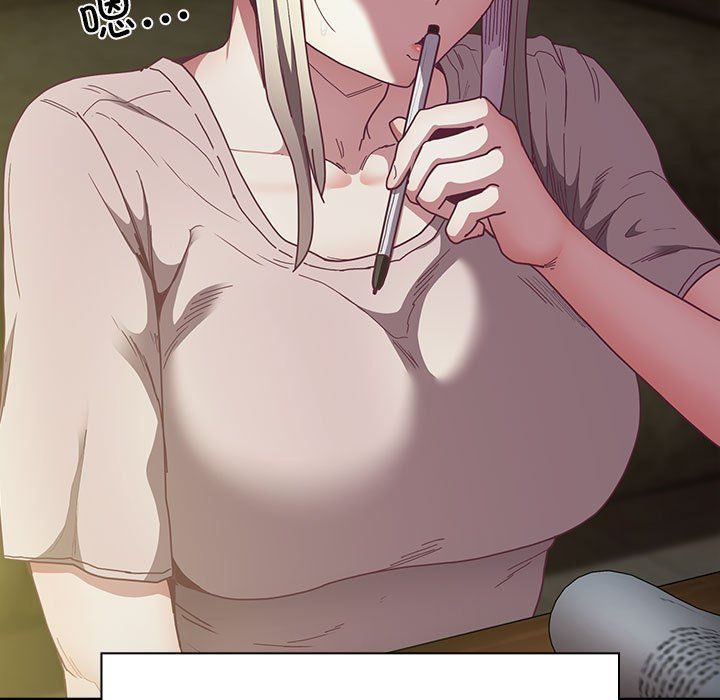 不请自来的未婚妻第91話