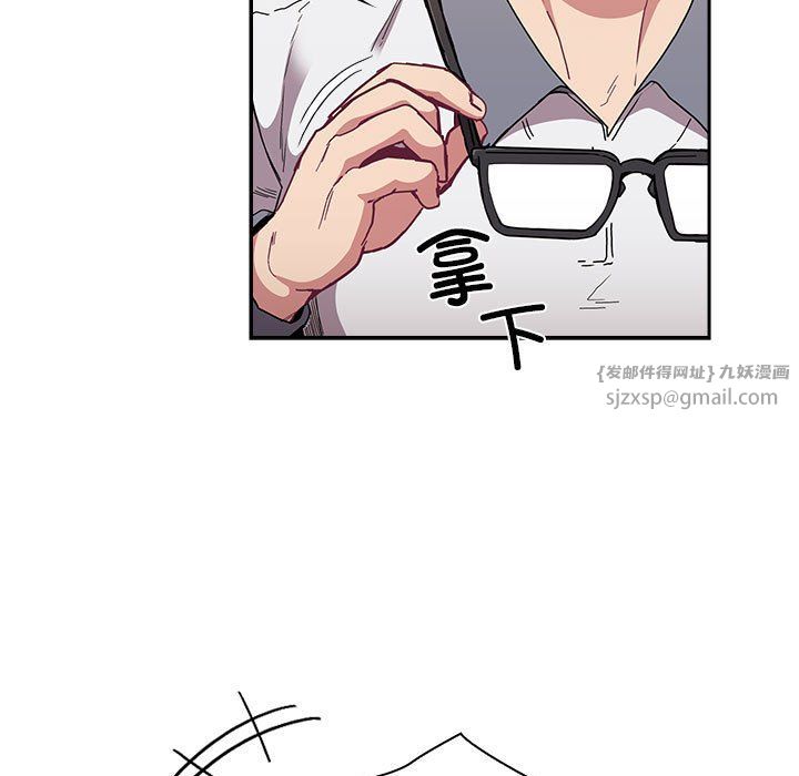 不请自来的未婚妻第91話