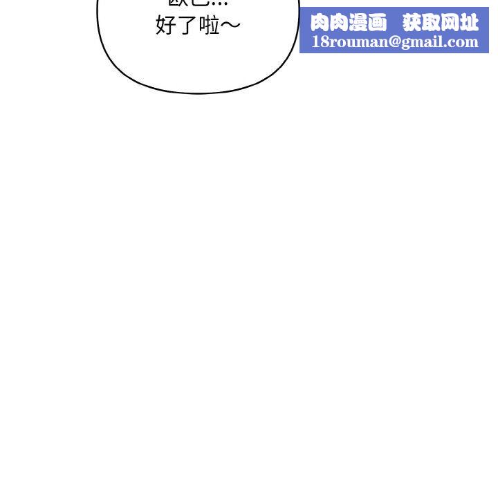 情侣游戏第7話