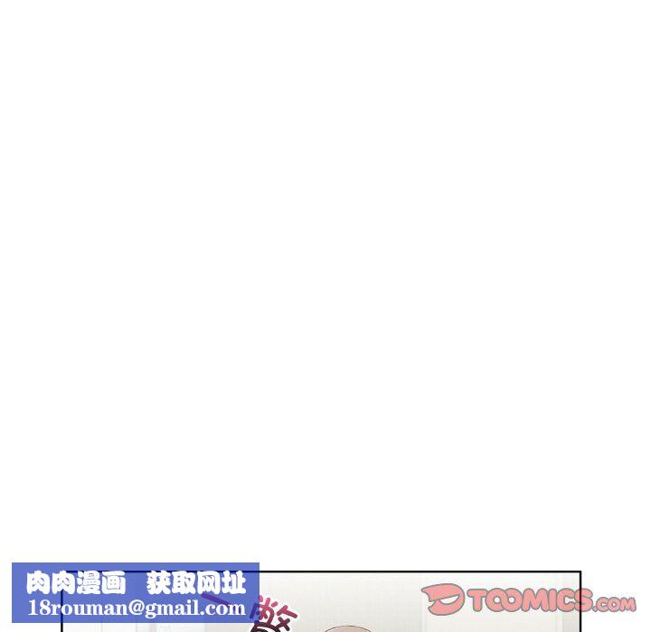 情侣游戏第7話