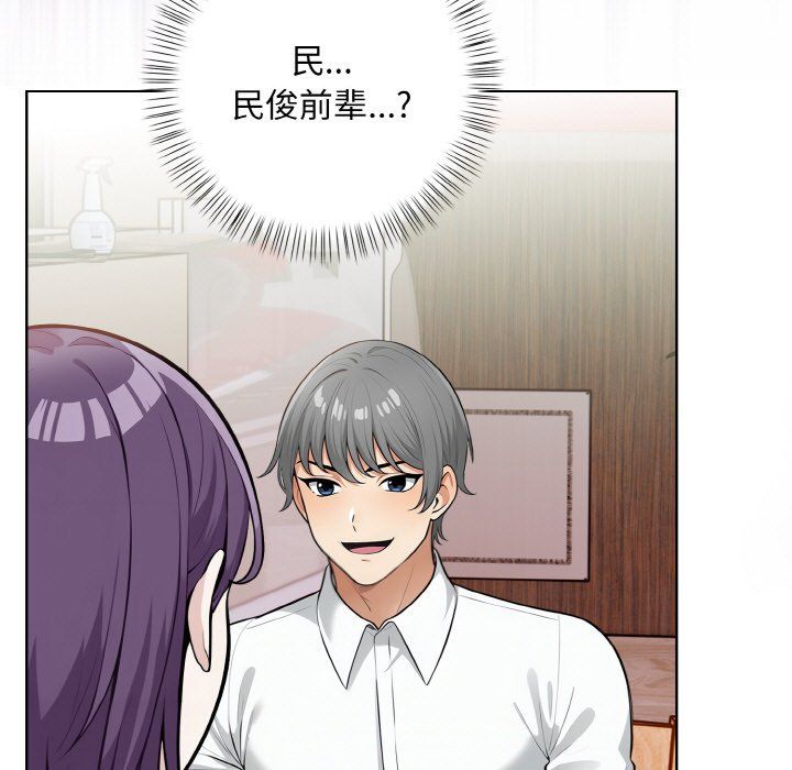 情侣游戏第7話