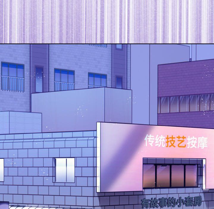 情侣游戏第7話