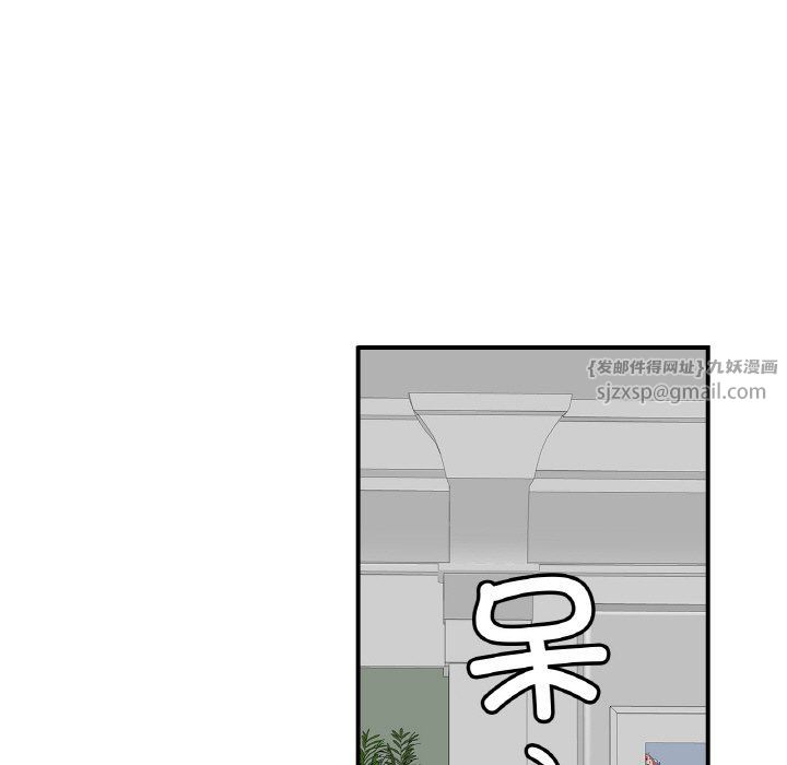 亲密一家人第47話