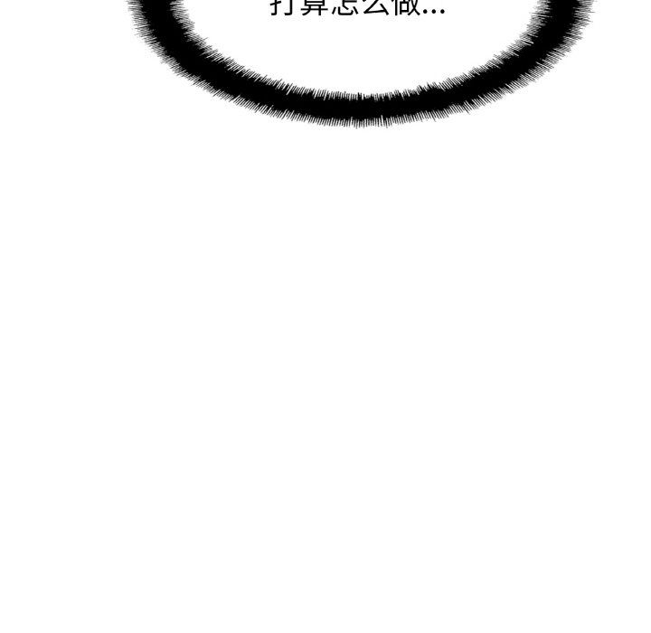 亲密一家人第47話