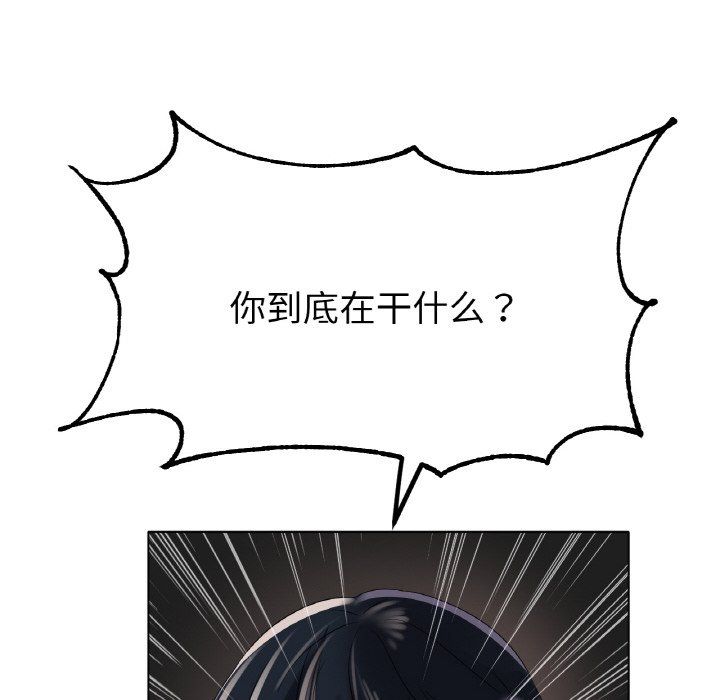 冰上恋人第39話