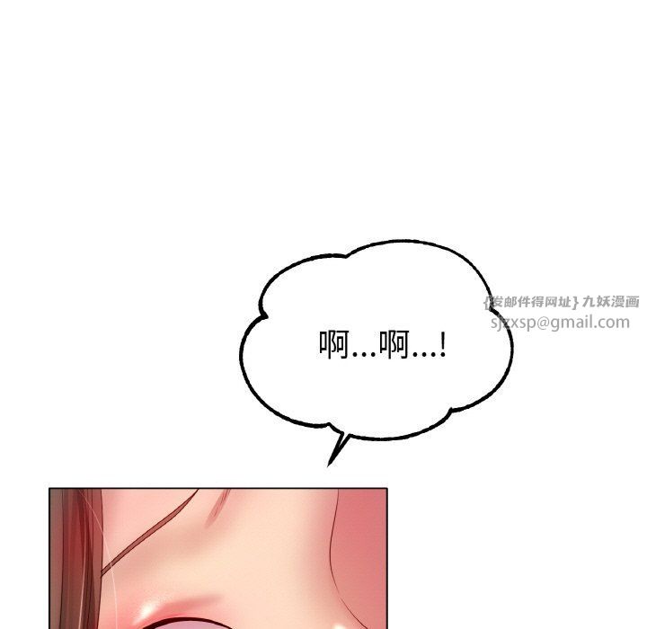 冰上恋人第39話